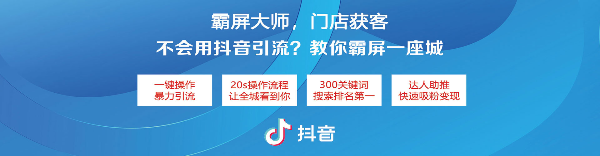 金湾百度推广平台