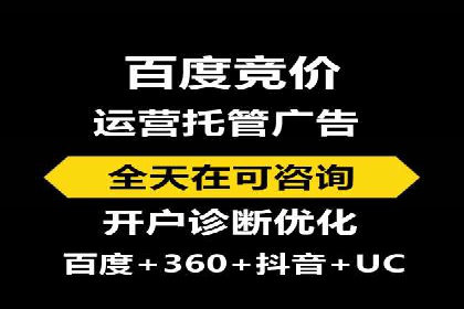 案例解析：信息流广告投放优化策略